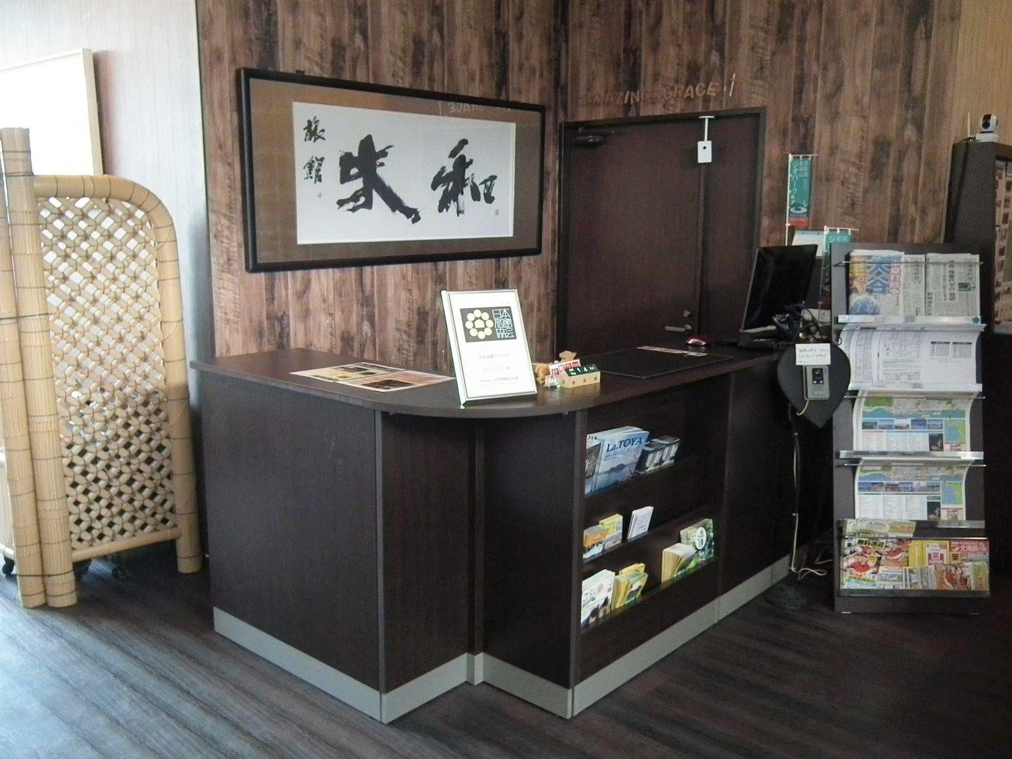 Granvillage Toya Daiwa Ryokan Annex Toyako Exteriér fotografie
